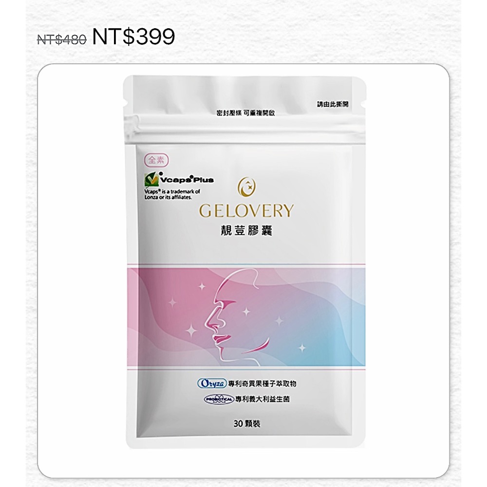 李宥恩：$ 2625-細節圖5