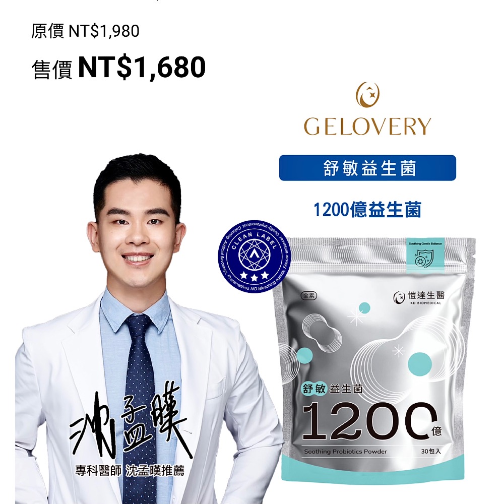 Chiahsin Ho：$ 2525-細節圖2