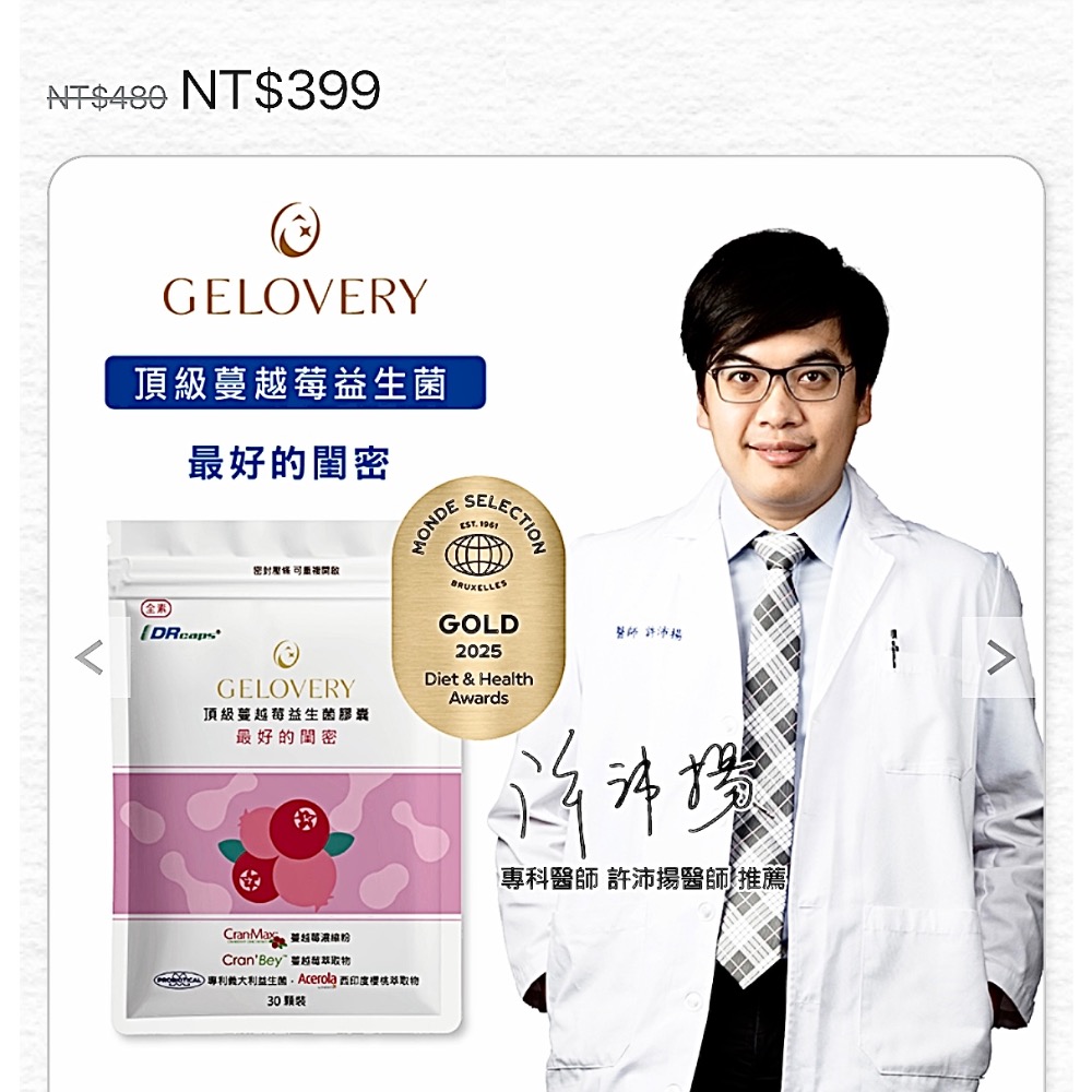 Chiahsin Ho：$ 2525-細節圖4