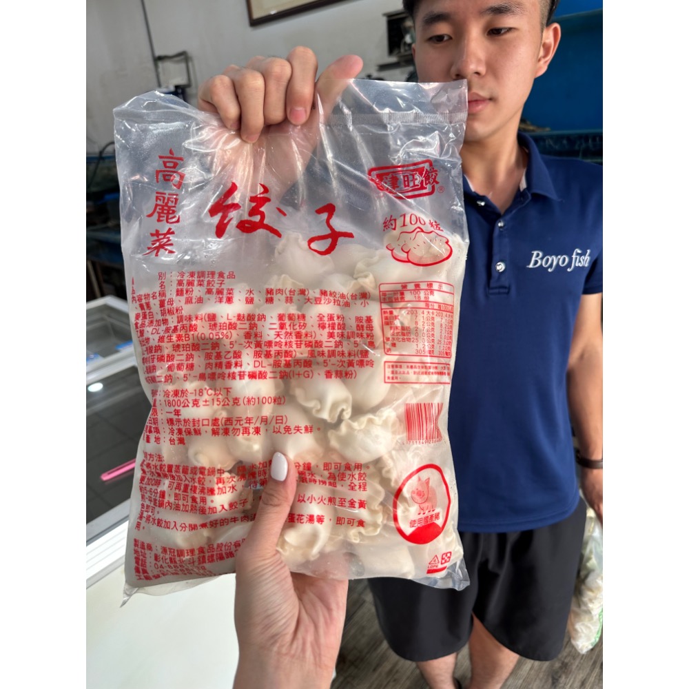 100顆‼️狠大包水餃🥟-細節圖2