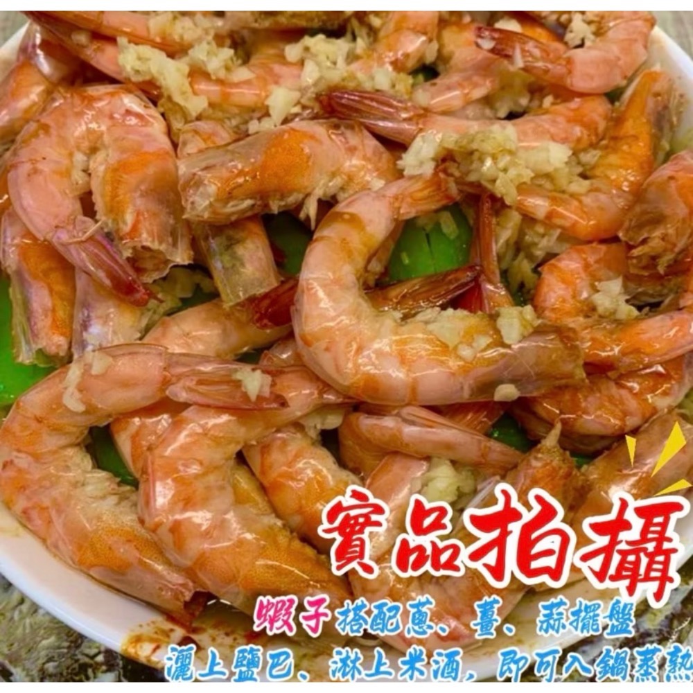 【伯宥水產】厄瓜多白蝦 每盒900g-細節圖2