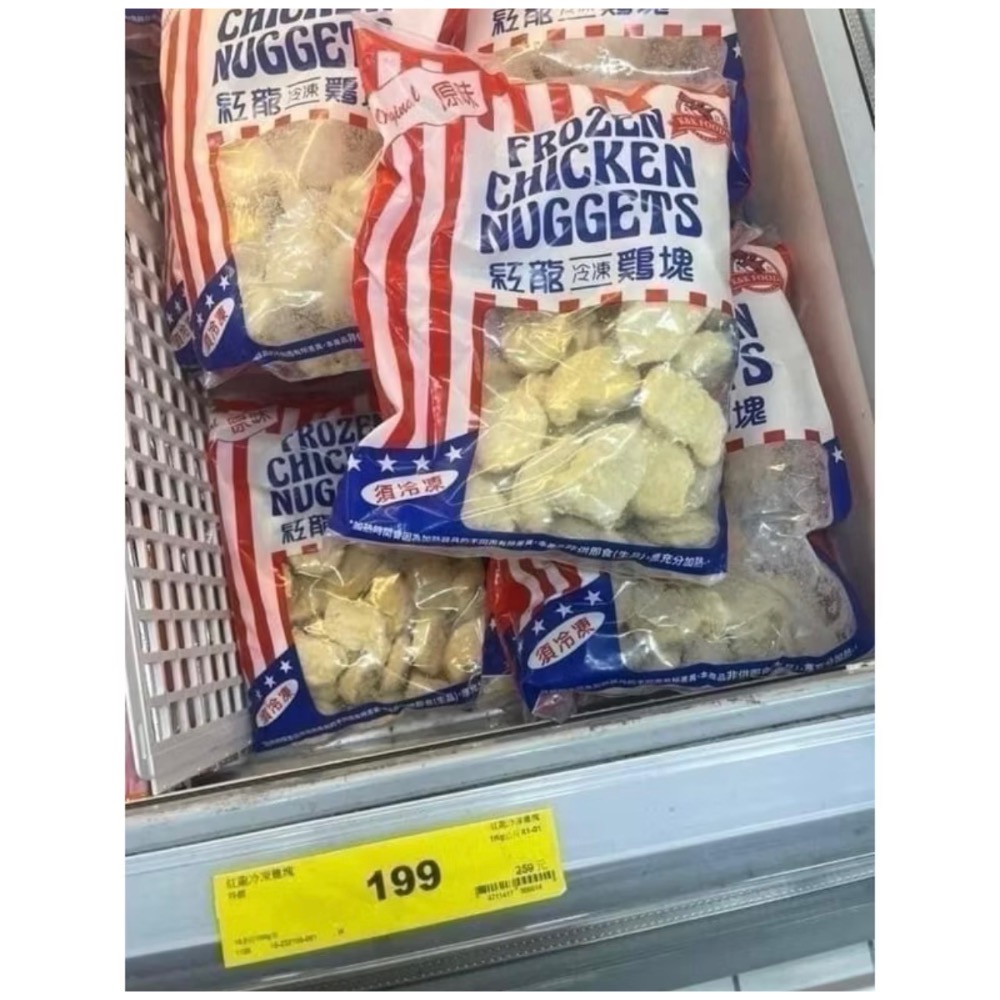 【伯宥水產】紅龍雞塊✨-細節圖2