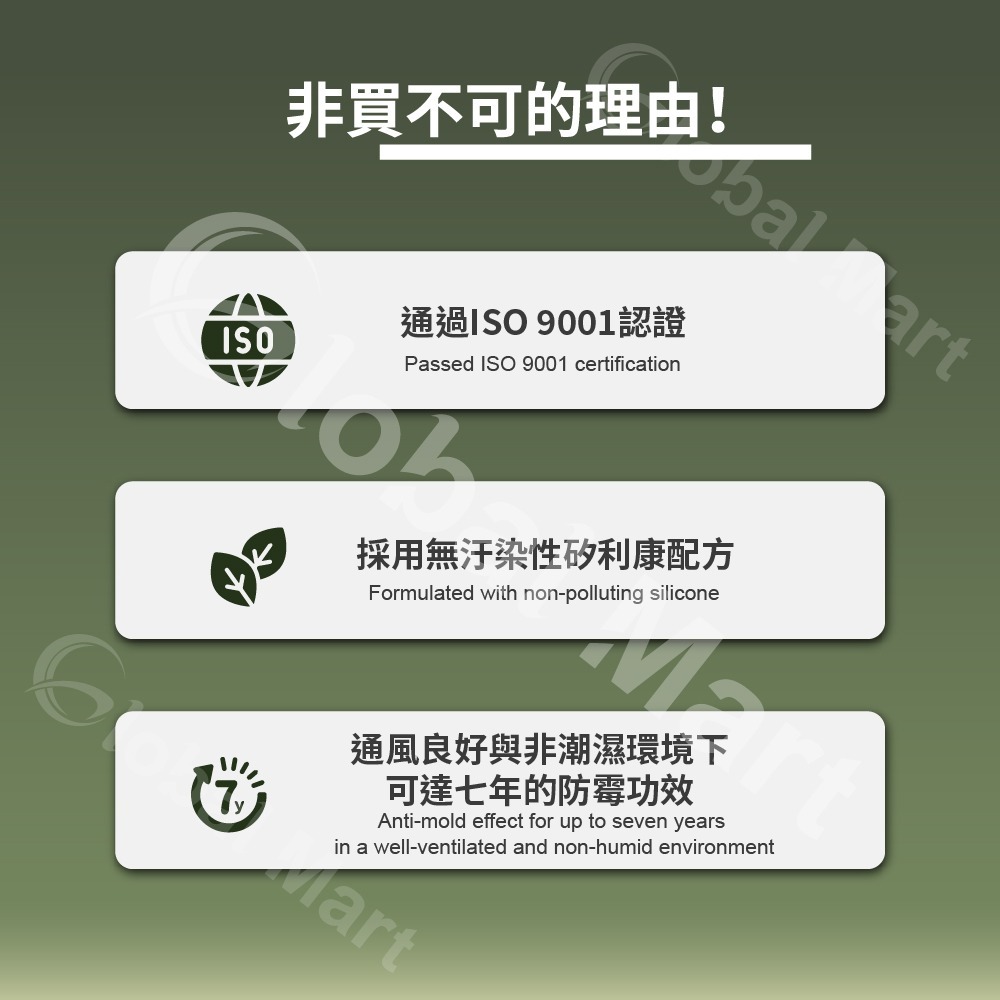 【互力精密】七年長效防霉矽利康 80ml /互力 錸德 防水膠 玻璃膠 finesl plus 防霉矽利康-細節圖7