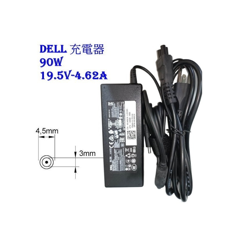 Dell/戴爾 全新原廠筆電變壓器45W 65W 90W 130W 電源供應器 4.5*3.0mm充電器 ,含電源線-細節圖2