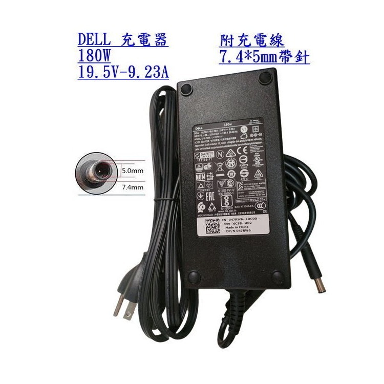 Dell/戴爾 全新原廠筆電變壓器45W 65W 90W 130W 電源供應器 4.5*3.0mm充電器 ,含電源線-細節圖4