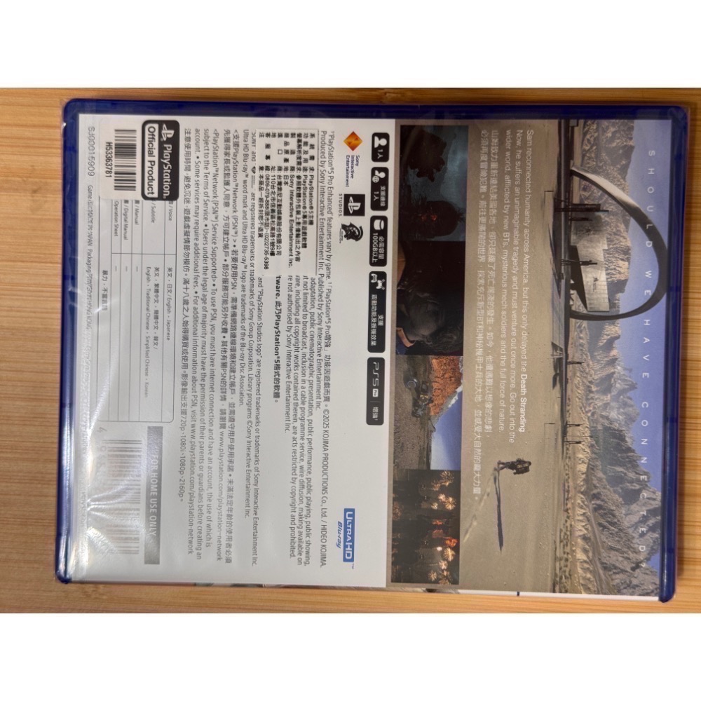 全新ps5. 死亡擱淺2-當天可出貨-細節圖2