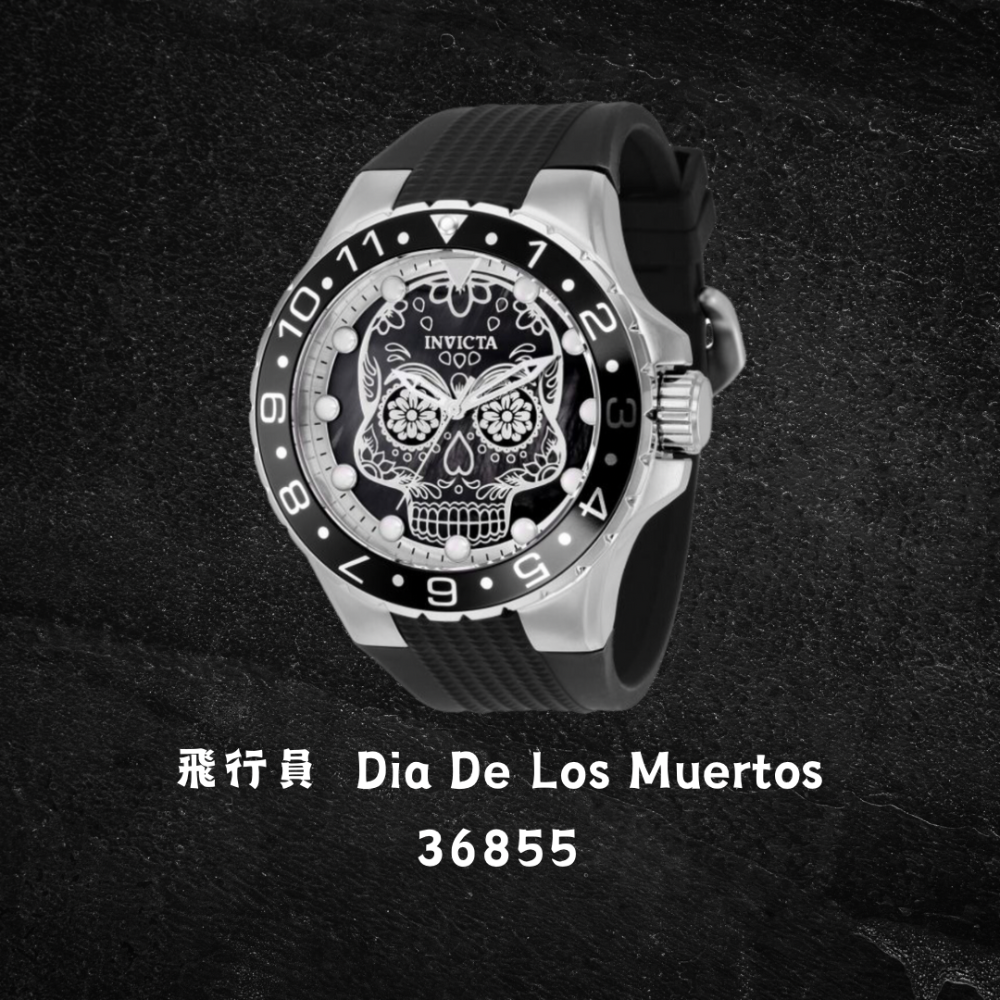 英威塔 飛行員系列 Dia De Los Muertos 石英矽膠錶-細節圖4
