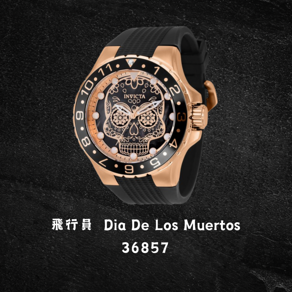 英威塔 飛行員系列 Dia De Los Muertos 石英矽膠錶-細節圖5