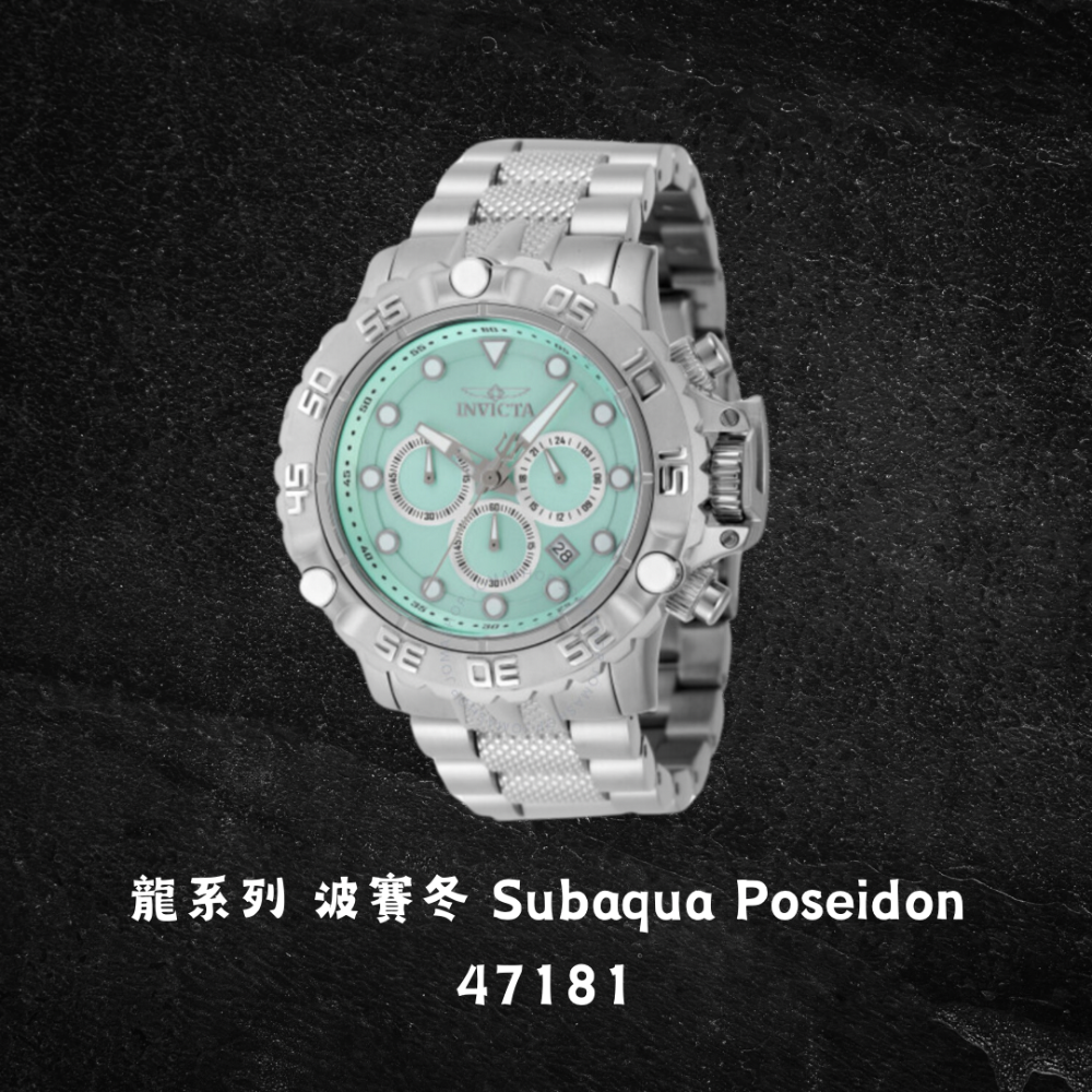 英威塔 龍系列 波賽冬 Invicta Subaqua Poseidon-細節圖2