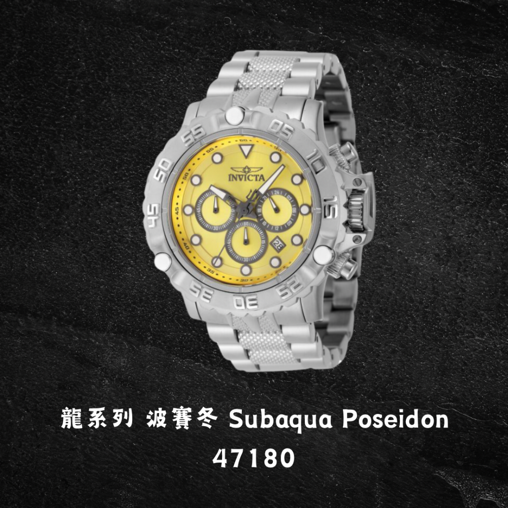 英威塔 龍系列 波賽冬 Invicta Subaqua Poseidon-規格圖6