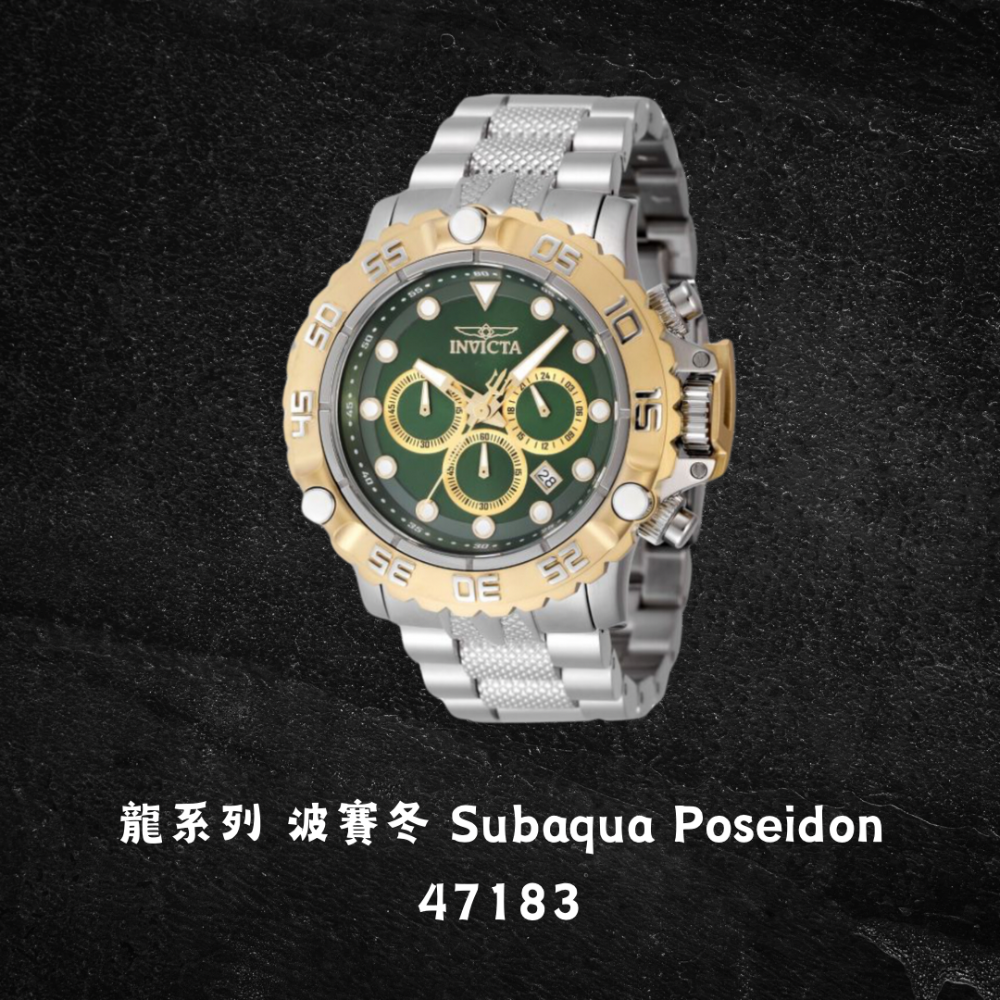 英威塔 龍系列 波賽冬 Invicta Subaqua Poseidon-規格圖6