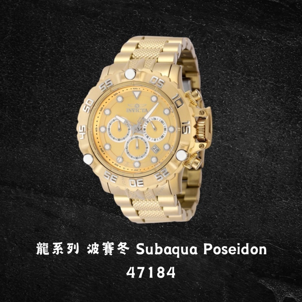 英威塔 龍系列 波賽冬 Invicta Subaqua Poseidon-規格圖6