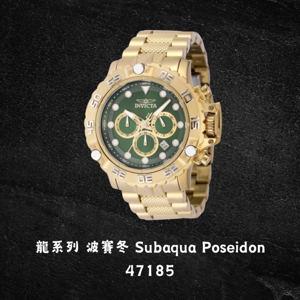 英威塔 龍系列 波賽冬 Invicta Subaqua Poseidon-規格圖6