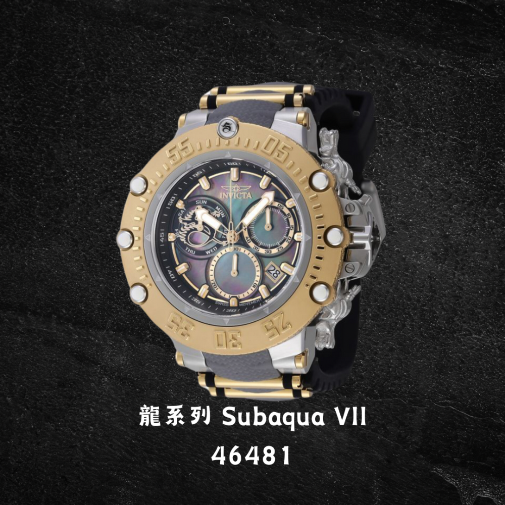 英威塔 龍系列 龍7 Invicta VII 石英矽膠錶-細節圖2