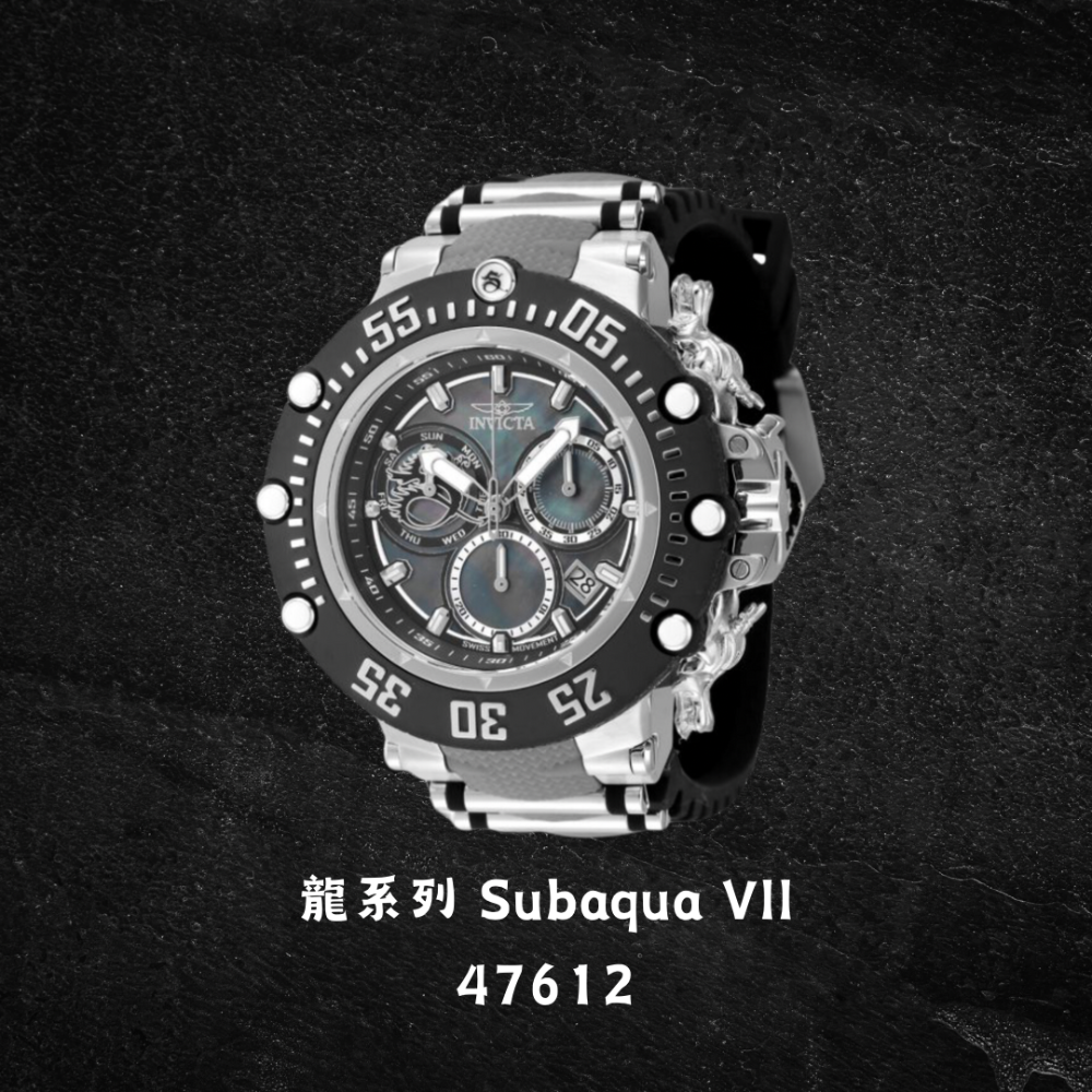 英威塔 龍系列 龍7 Invicta VII 石英矽膠錶-細節圖3