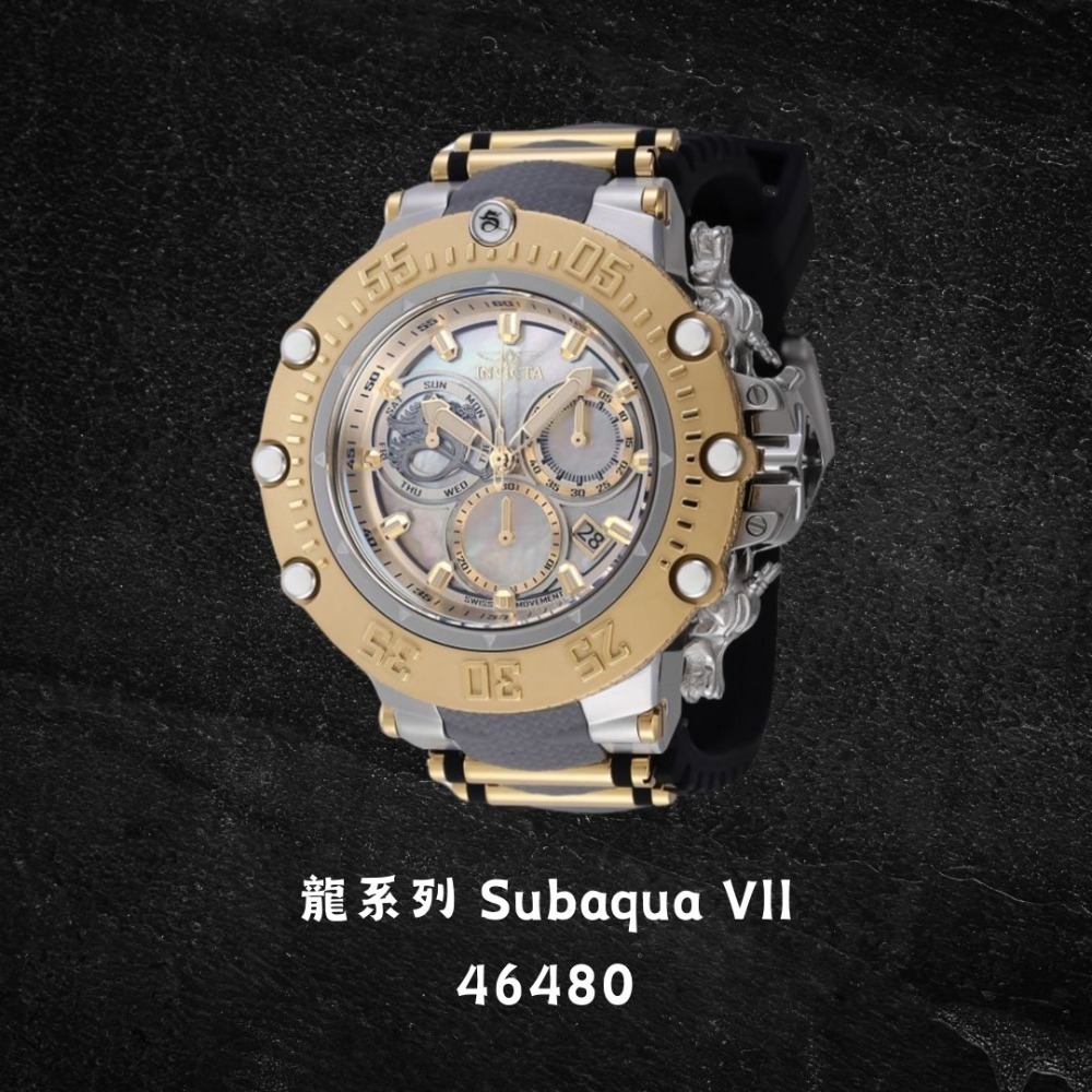英威塔 龍系列 龍7 Invicta VII 石英矽膠錶-規格圖3