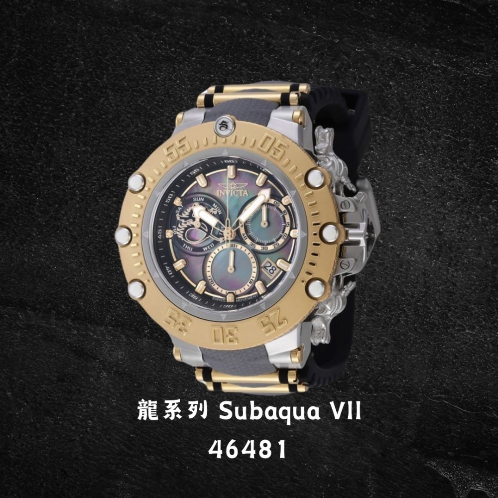 英威塔 龍系列 龍7 Invicta VII 石英矽膠錶-規格圖3