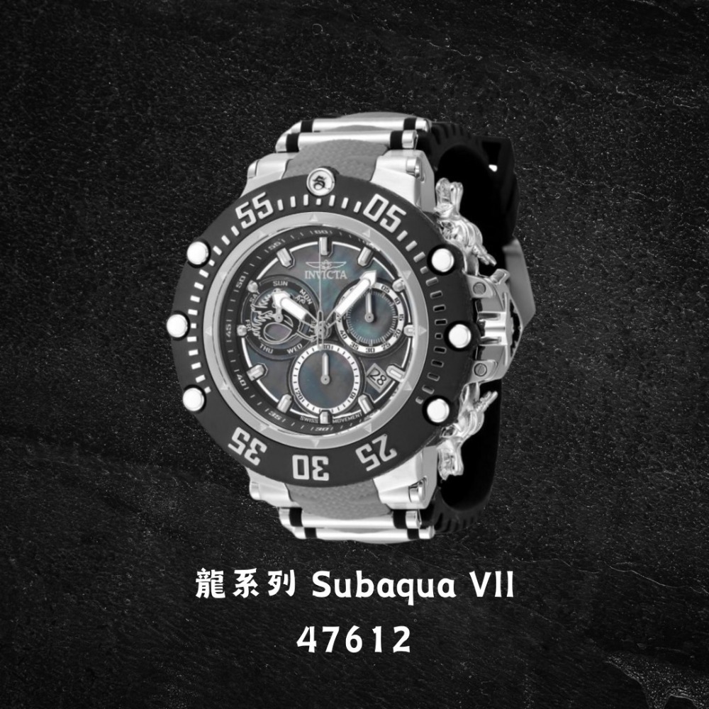 英威塔 龍系列 龍7 Invicta VII 石英矽膠錶-規格圖3