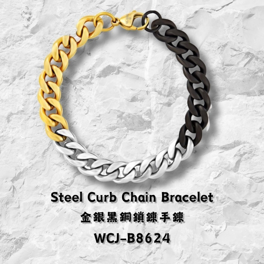 英威塔 手鍊 鎖鍊手鍊 Steel Curb Chain Bracelet-規格圖3