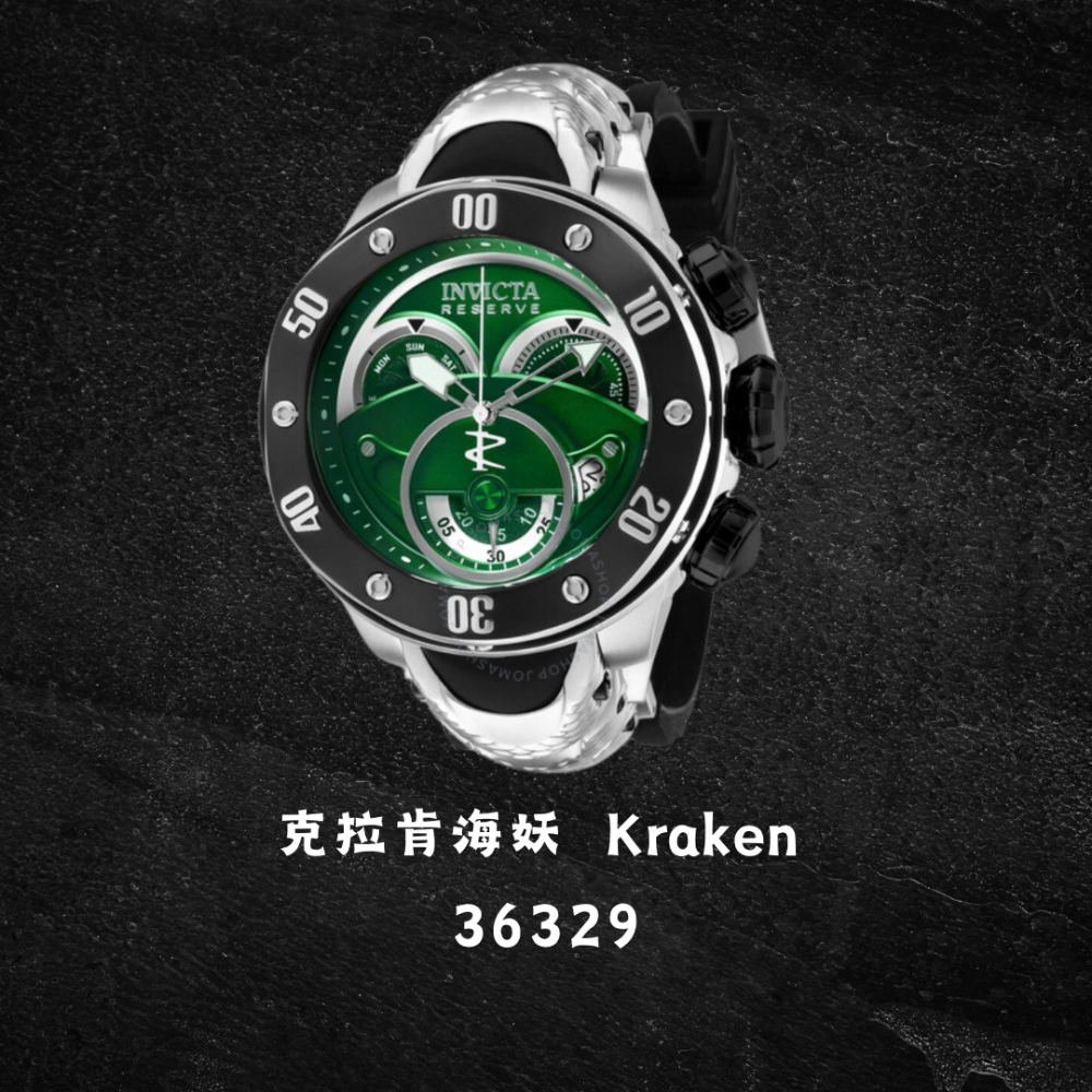 英威塔 海妖系列 Invicta Kraken 石英矽膠錶-細節圖2