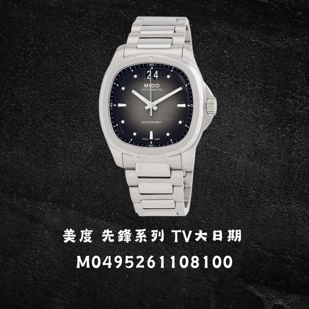 MIDO 美杜 百大品牌之一  先鋒系列 TV大日期 金秀賢代言 類鸚鵡螺款式 瑞士製造 機械錶-細節圖2