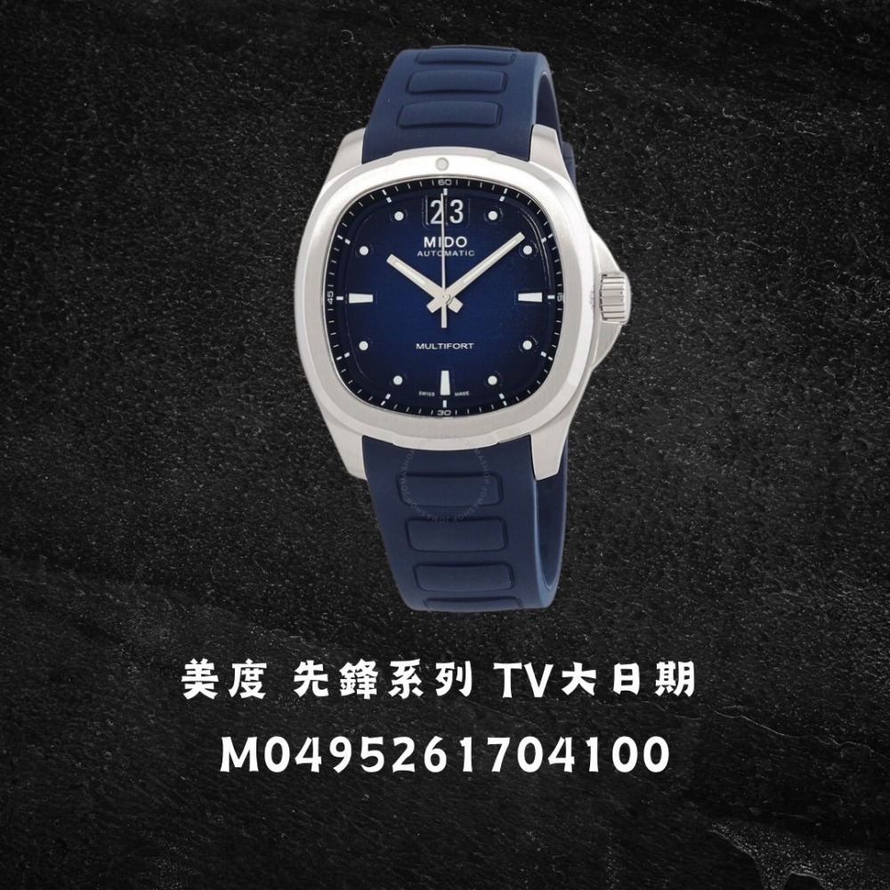MIDO 美杜 百大品牌之一  先鋒系列 TV大日期 金秀賢代言 類鸚鵡螺款式 瑞士製造 機械錶-細節圖4