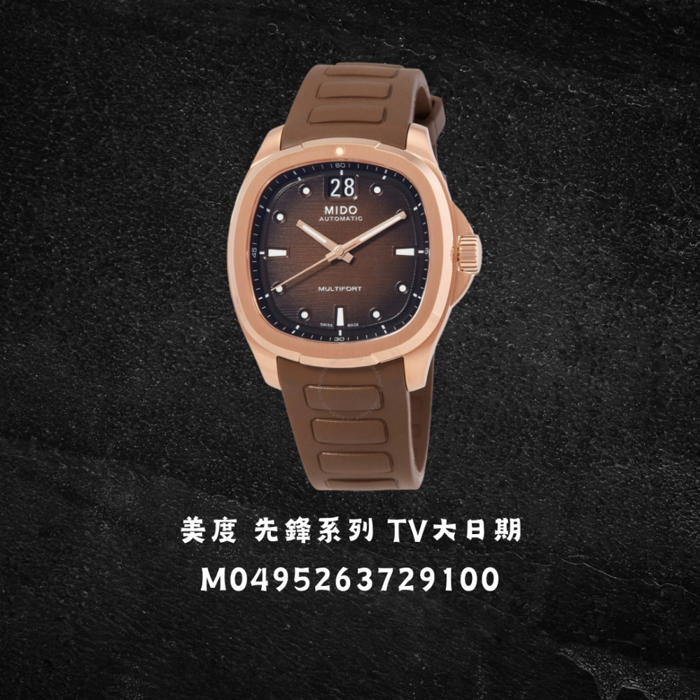 MIDO 美杜 百大品牌之一  先鋒系列 TV大日期 金秀賢代言 類鸚鵡螺款式 瑞士製造 機械錶-細節圖6