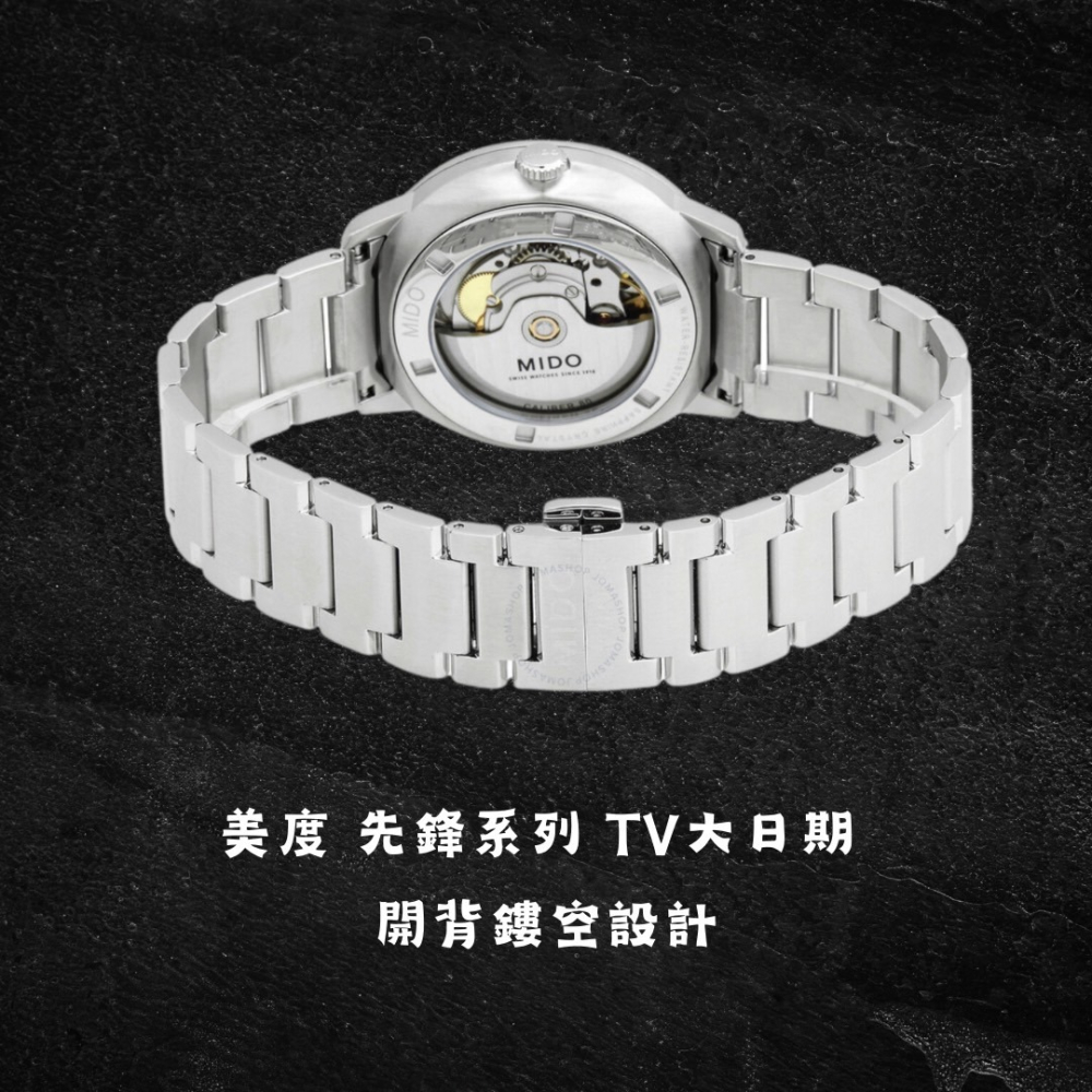 MIDO 美杜 百大品牌之一  先鋒系列 TV大日期 金秀賢代言 類鸚鵡螺款式 瑞士製造 機械錶-細節圖7
