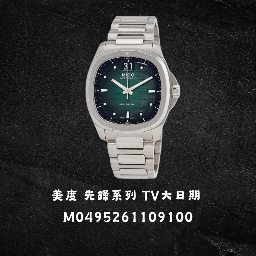 白綠 M0495261109100