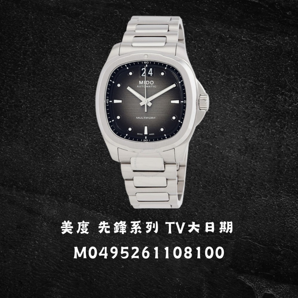 白灰 M0495261108100