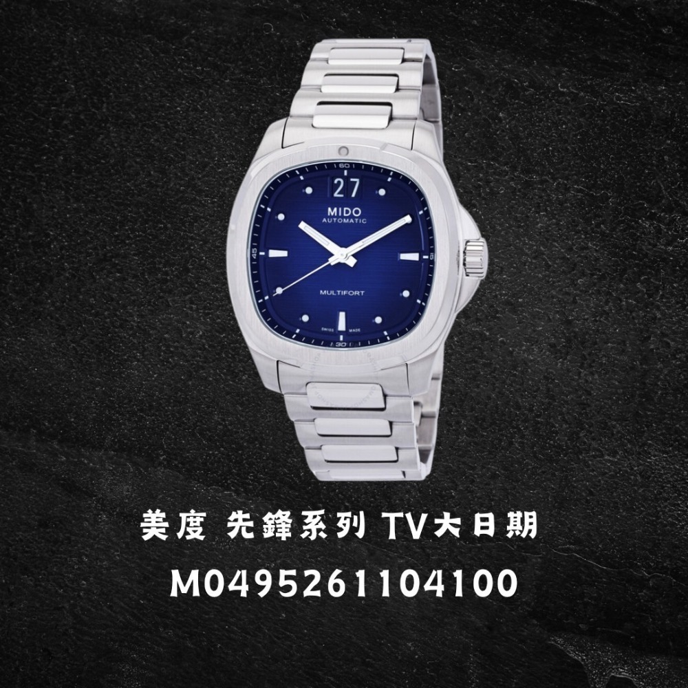 MIDO 美杜 百大品牌之一  先鋒系列 TV大日期 金秀賢代言 類鸚鵡螺款式 瑞士製造 機械錶-規格圖7