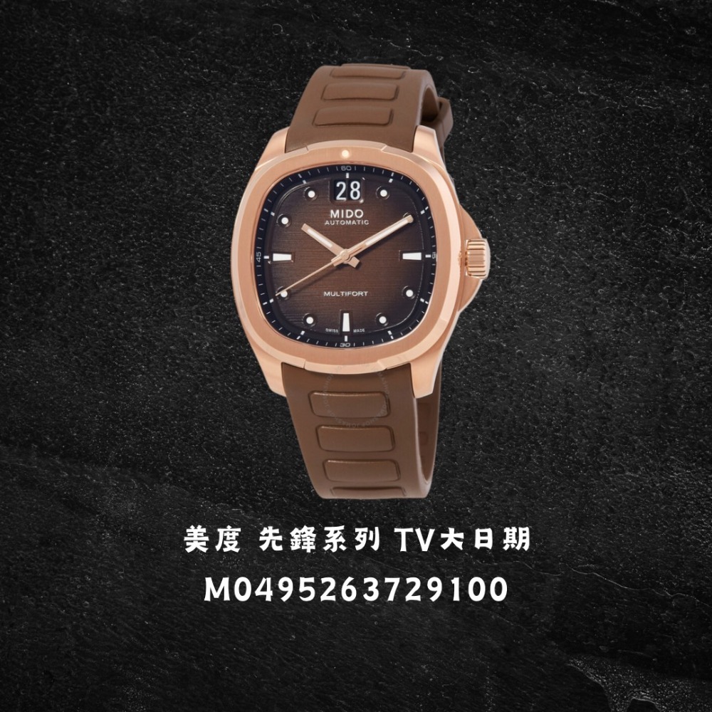 咖啡色M0495263729100