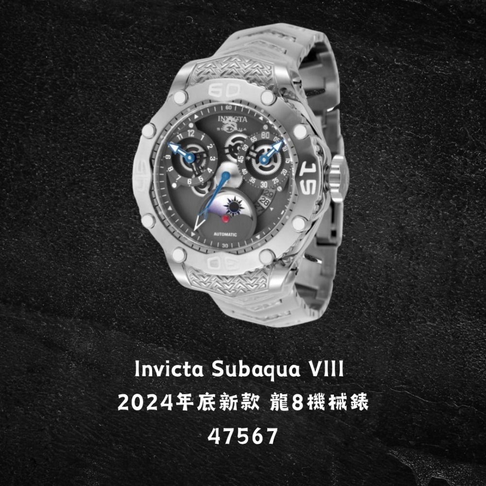 英威塔 龍系列 龍8 Invicta Subaqua VIII 2024年底新款 機械錶 石英錶-細節圖11