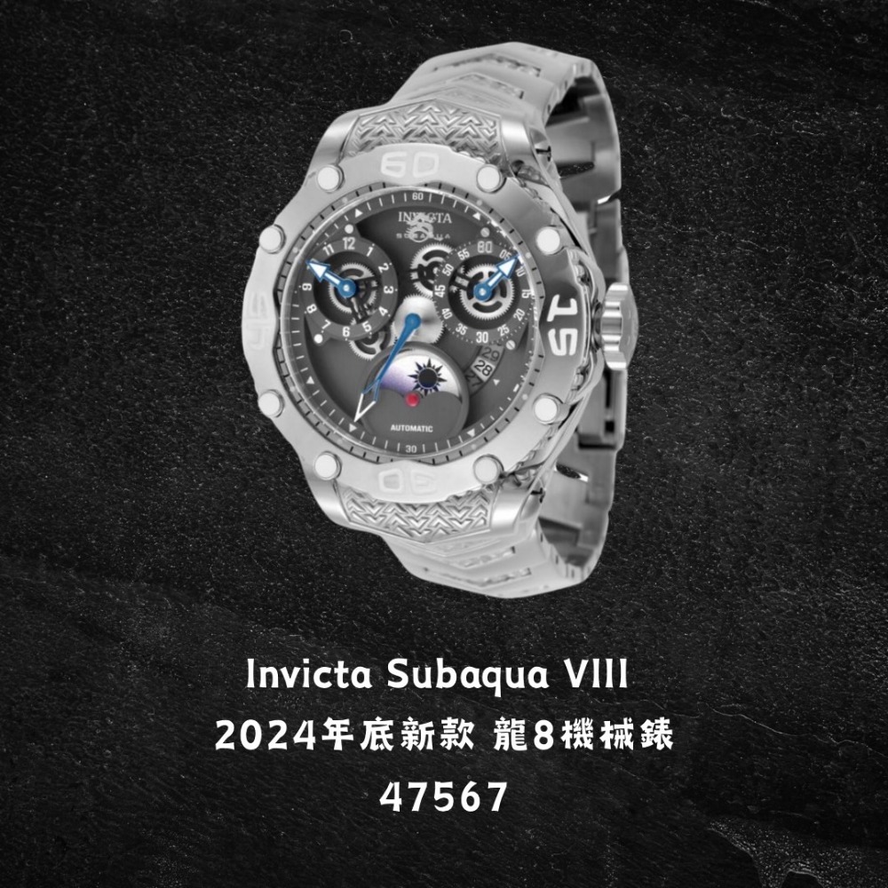 英威塔 龍系列 龍8 Invicta Subaqua VIII 2024年底新款 機械錶 石英錶-規格圖11