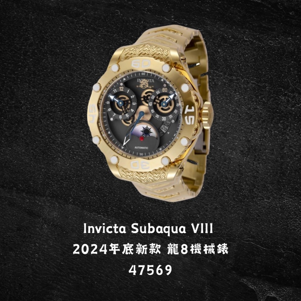 英威塔 龍系列 龍8 Invicta Subaqua VIII 2024年底新款 機械錶 石英錶-規格圖11