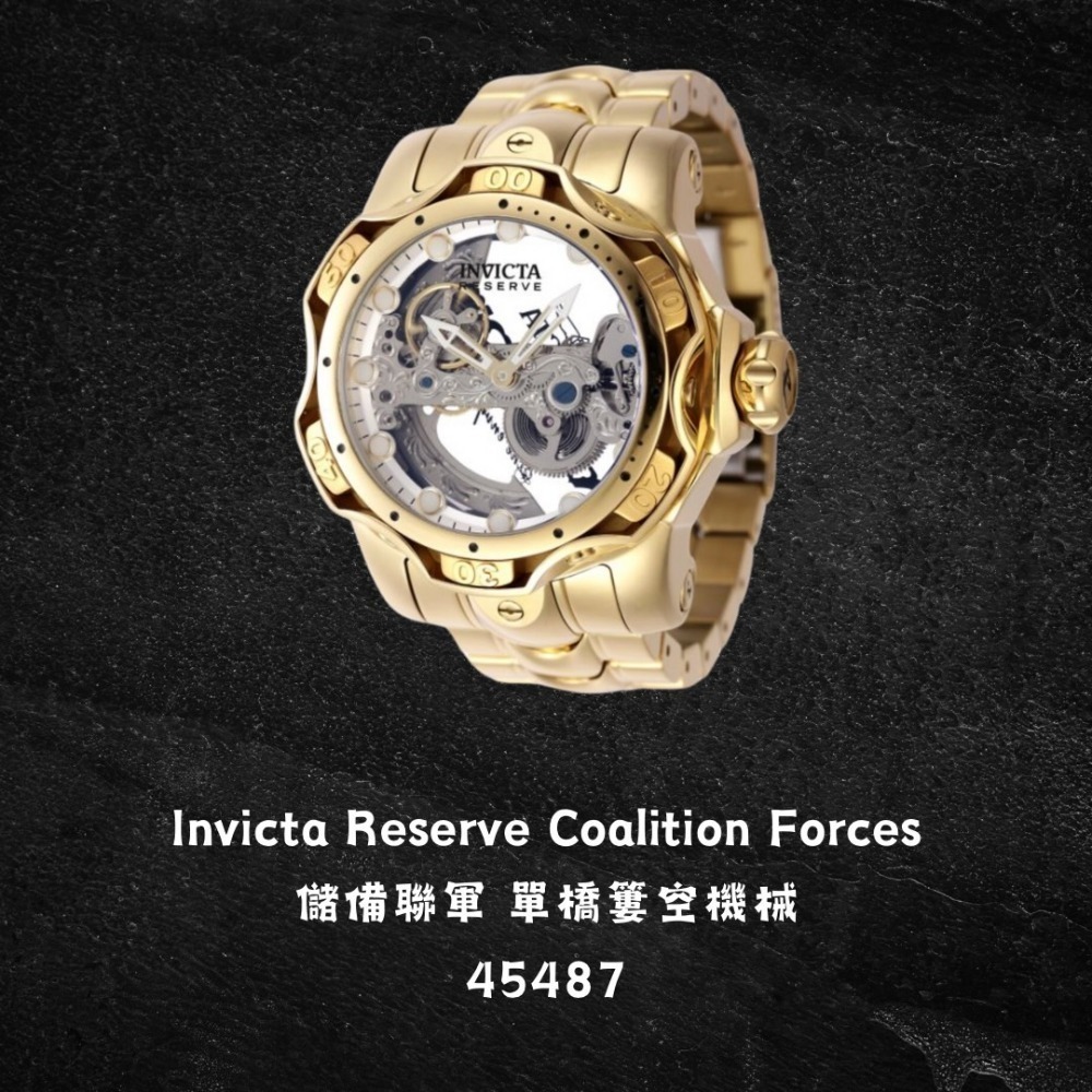 英威塔 毒蛇 聯軍 儲備聯軍單橋簍空機械 毒蛇錶圈設計 Invicta Reserve Coalition Forces-規格圖2