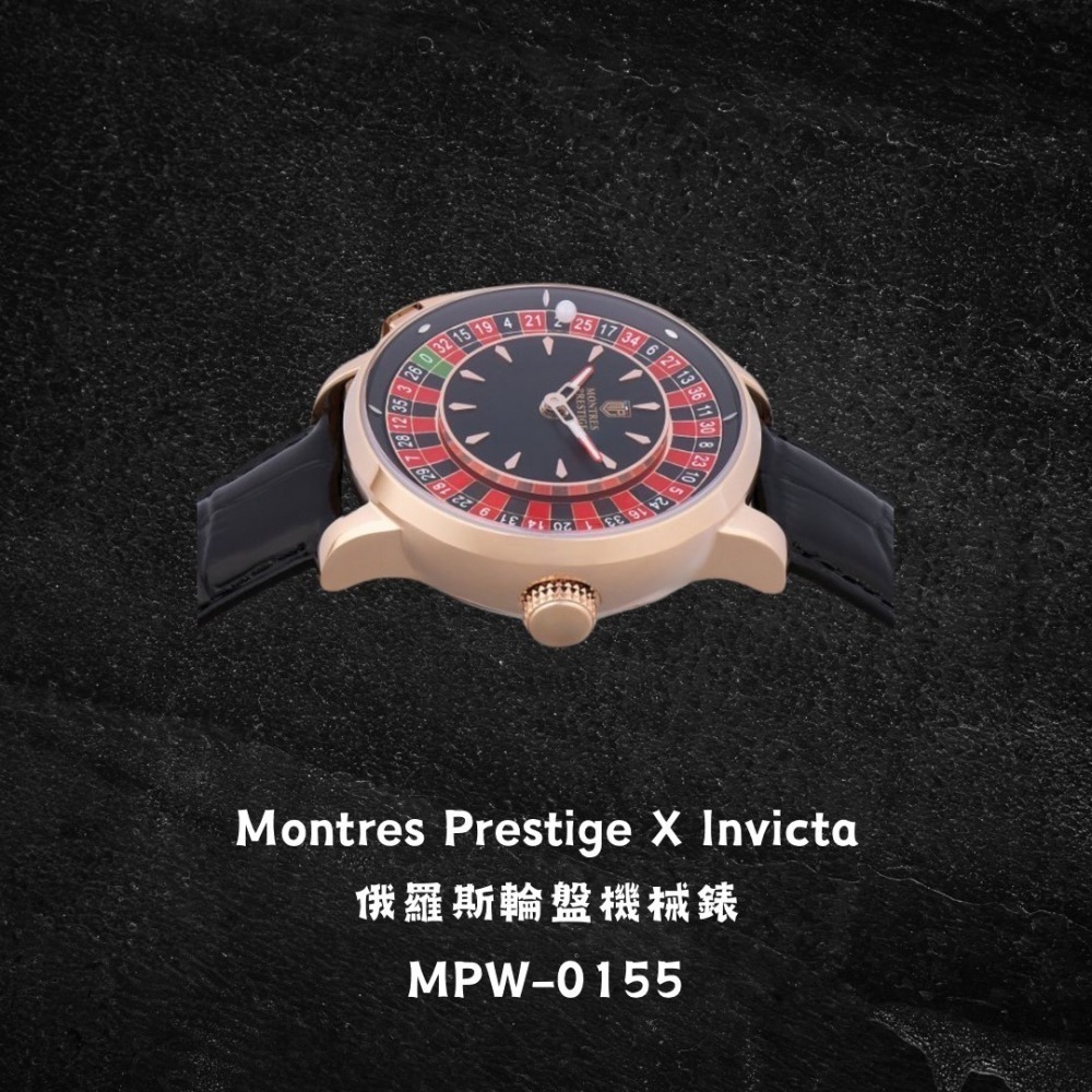 英威塔 x MP聯名 Montres Prestige X Invicta 俄羅斯輪盤 機械錶 皮帶 開背簍空-細節圖2