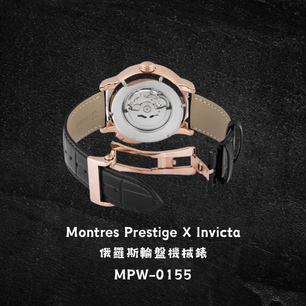 英威塔 x MP聯名 Montres Prestige X Invicta 俄羅斯輪盤 機械錶 皮帶 開背簍空-細節圖3
