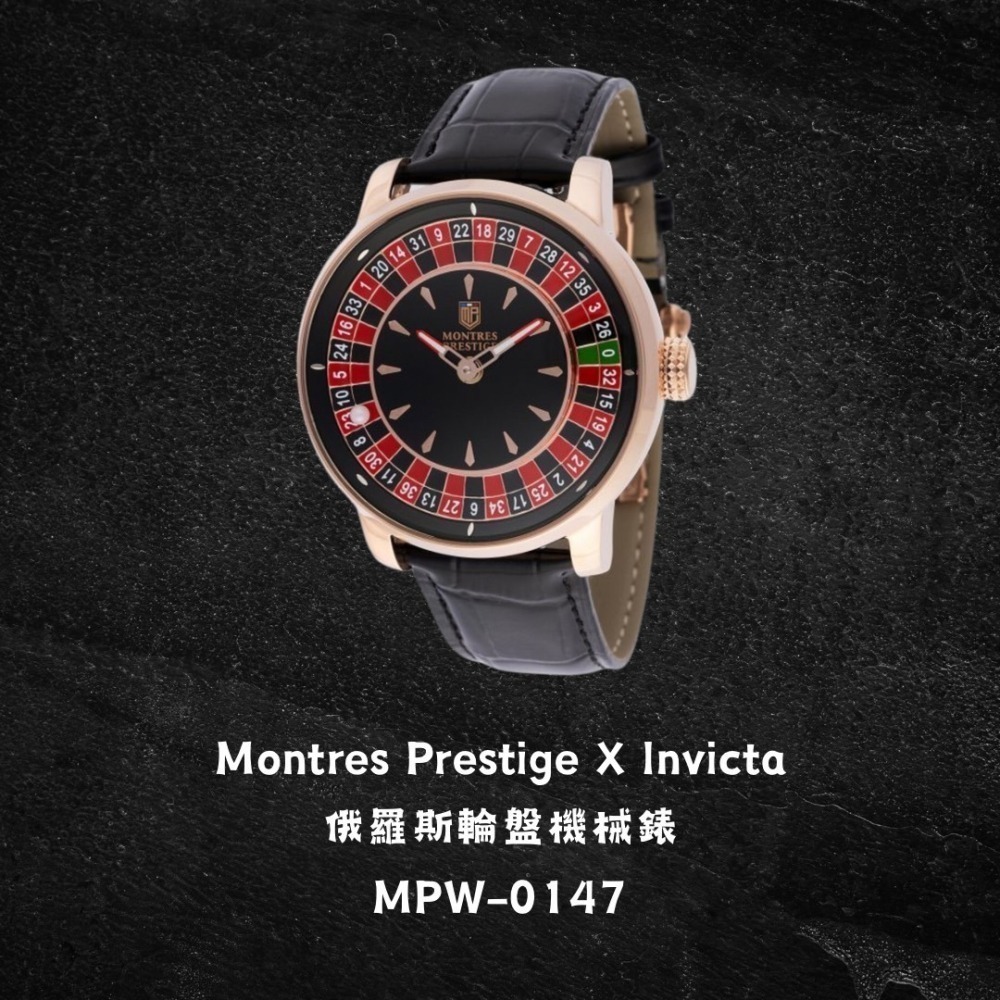 英威塔 x MP聯名 Montres Prestige X Invicta 俄羅斯輪盤 機械錶 皮帶 開背簍空-細節圖6