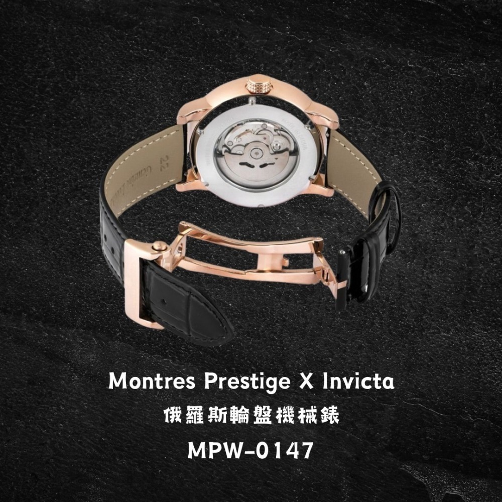 英威塔 x MP聯名 Montres Prestige X Invicta 俄羅斯輪盤 機械錶 皮帶 開背簍空-細節圖8