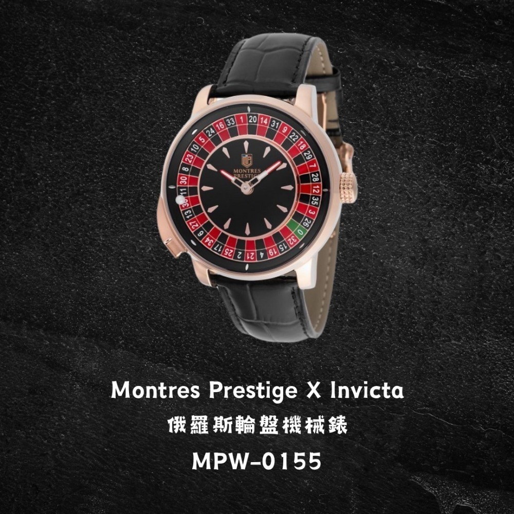 英威塔 x MP聯名 Montres Prestige X Invicta 俄羅斯輪盤 機械錶 皮帶 開背簍空-規格圖8