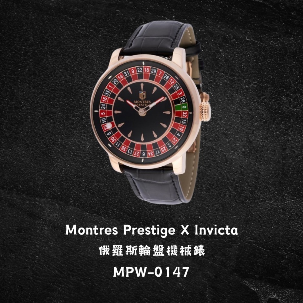 英威塔 x MP聯名 Montres Prestige X Invicta 俄羅斯輪盤 機械錶 皮帶 開背簍空-規格圖8