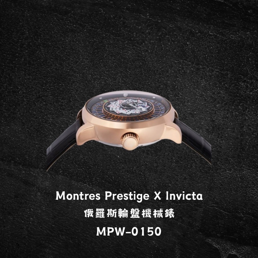 英威塔 x MP聯名 Montres Prestige X Invicta 俄羅斯輪盤 機械錶 皮帶 開背簍空-細節圖2
