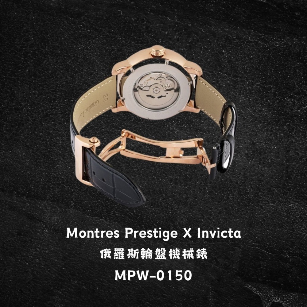英威塔 x MP聯名 Montres Prestige X Invicta 俄羅斯輪盤 機械錶 皮帶 開背簍空-細節圖3