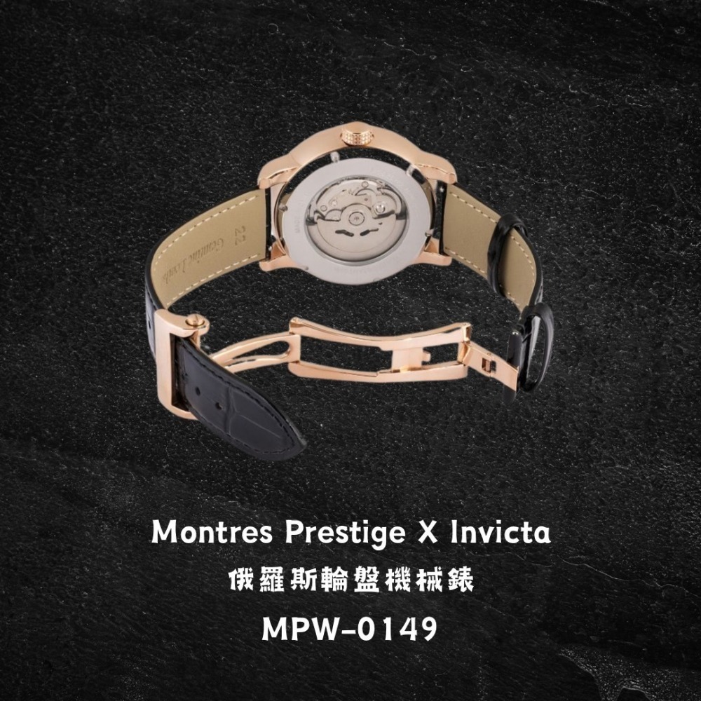 英威塔 x MP聯名 Montres Prestige X Invicta 俄羅斯輪盤 機械錶 皮帶 開背簍空-細節圖6
