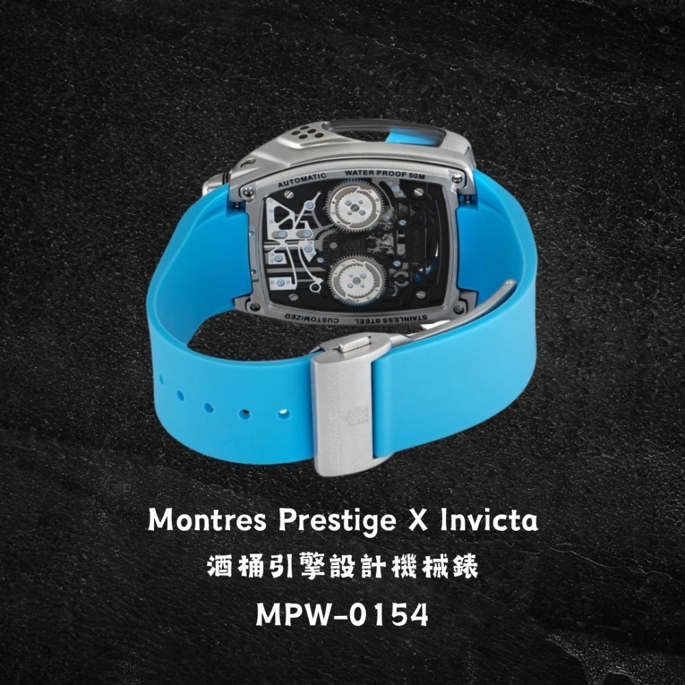英威塔 x MP聯名 Montres Prestige X Invicta 酒桶 引擎錶盤 機械錶 矽膠-細節圖6