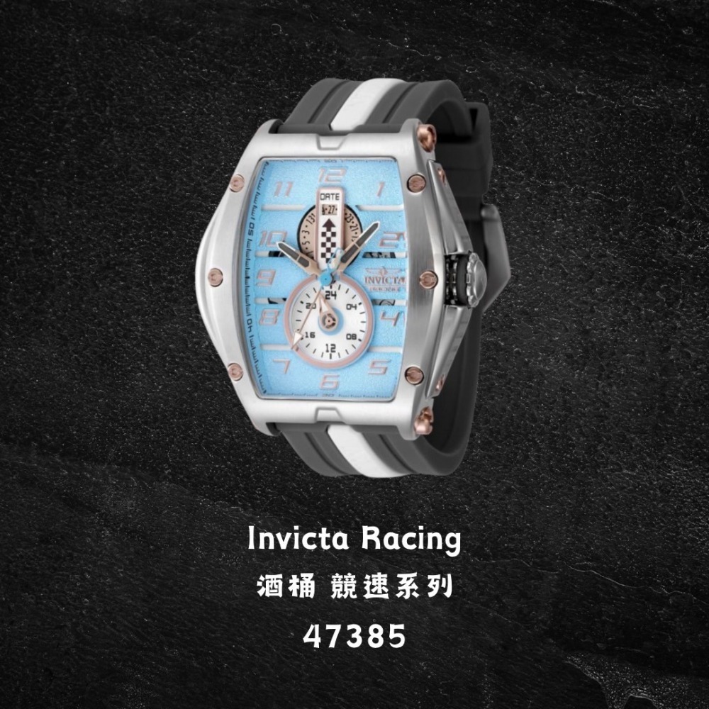 英威塔 競速系列 酒桶 矽膠石英錶 Invicta Racing-細節圖3