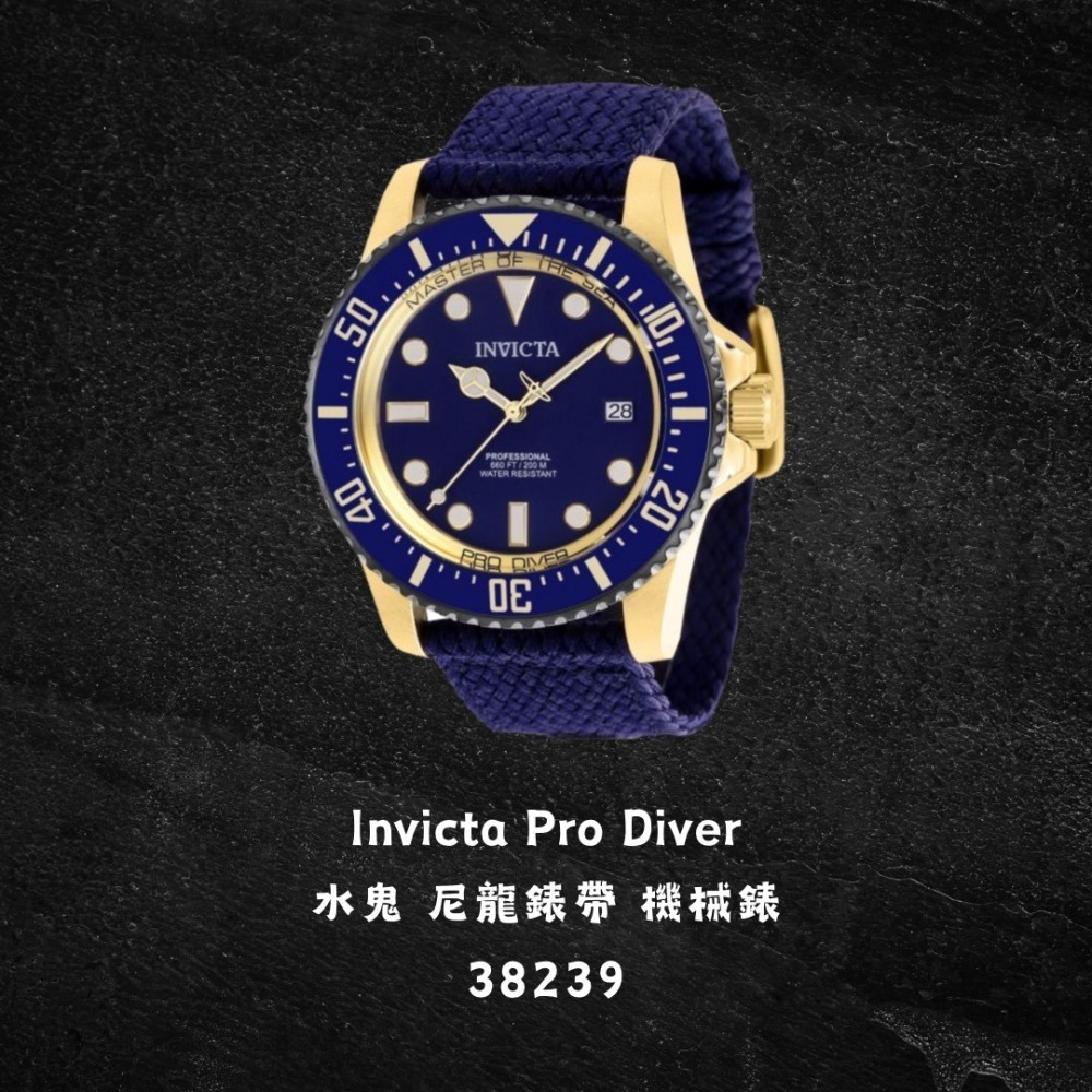 英威塔 水鬼 尼龍錶帶 機械錶 Invicta Pro Diver 開背簍空-細節圖7