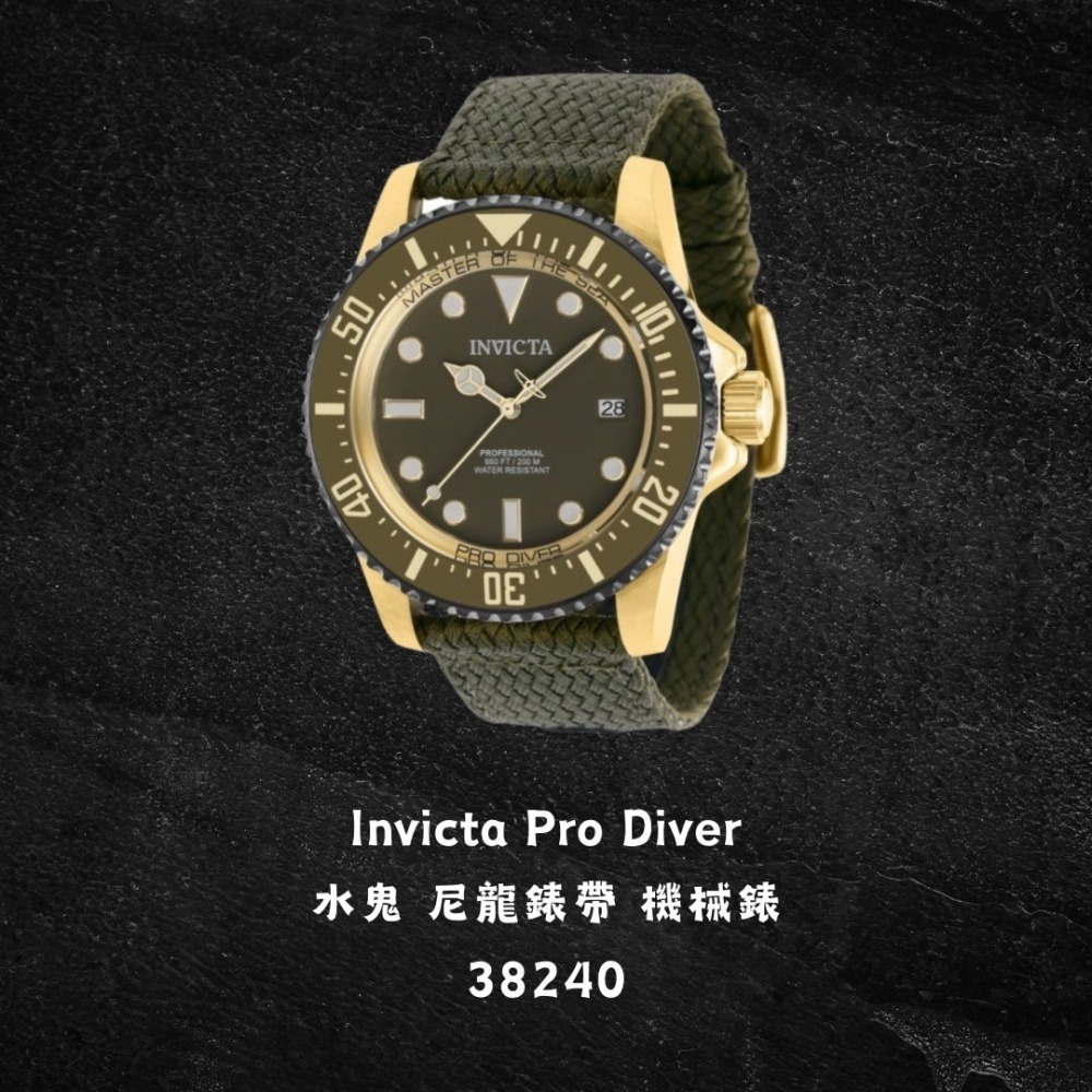 英威塔 水鬼 尼龍錶帶 機械錶 Invicta Pro Diver 開背簍空-細節圖8