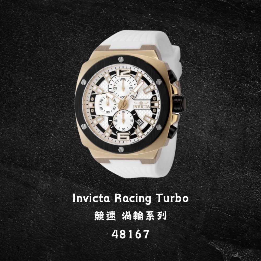 英威塔 競速 渦輪系列 石英矽膠錶 Invicta Racing Turbo-細節圖7